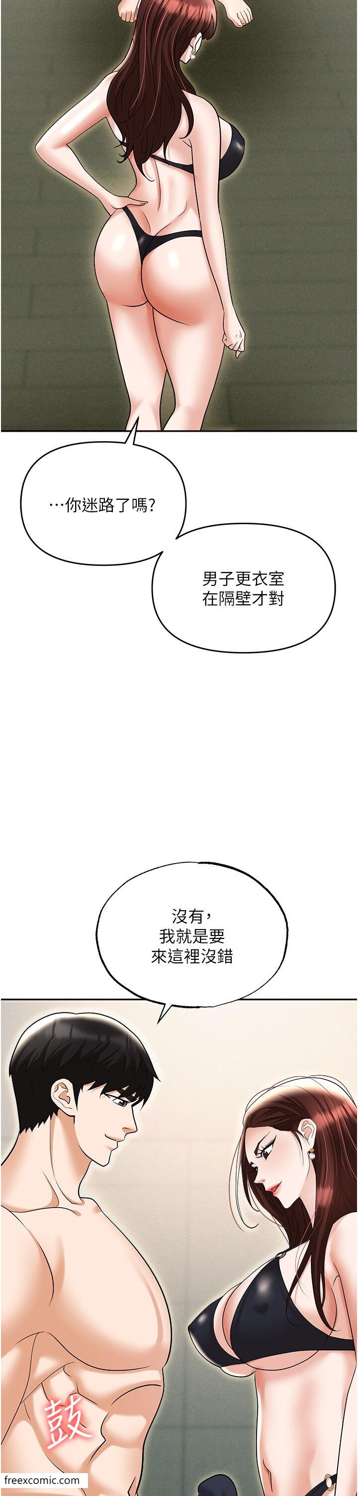 第69话-顶级模特的性感胴体