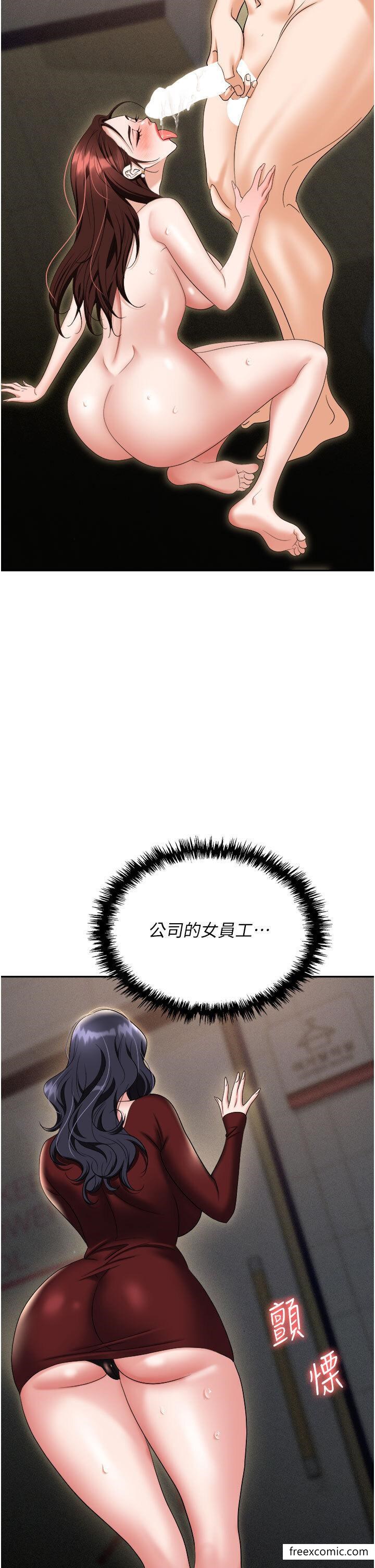 第70话-在更衣室的激烈性爱
