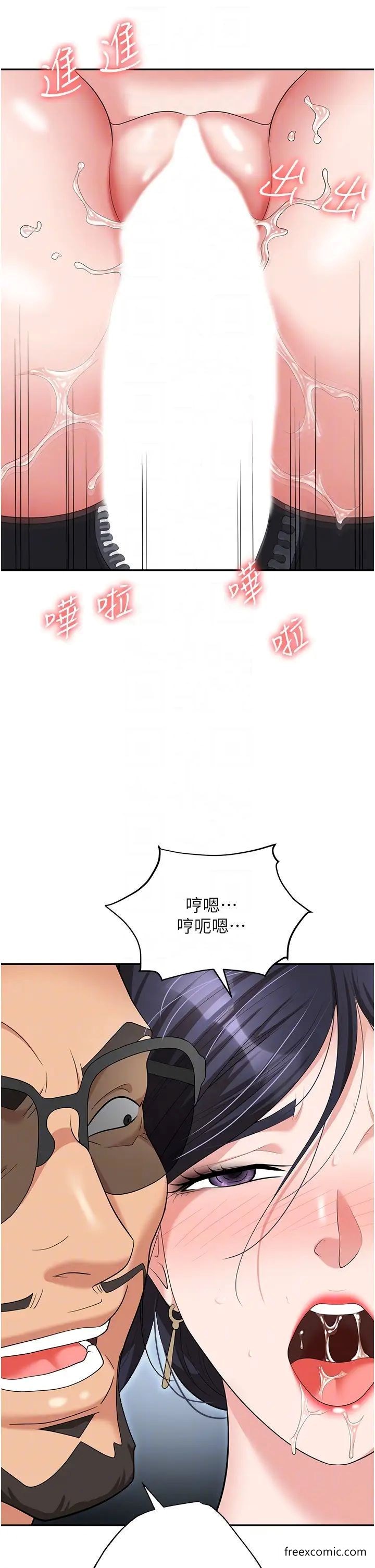 第72话-被同一招喷到满脸都是