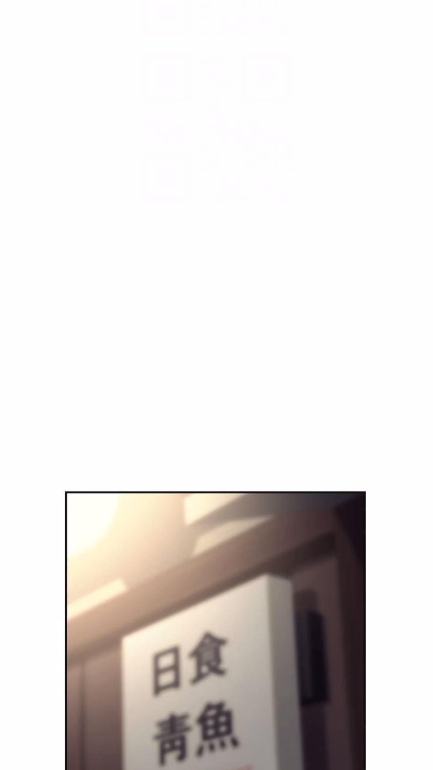 第73话-目睹妹妹沦为肉便器