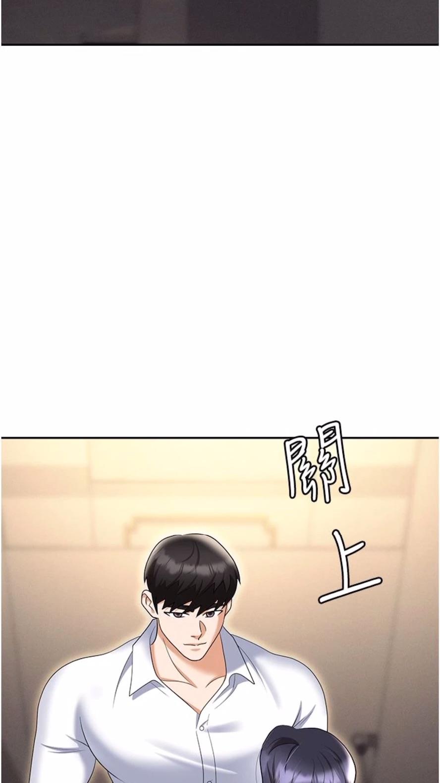 第73话-目睹妹妹沦为肉便器