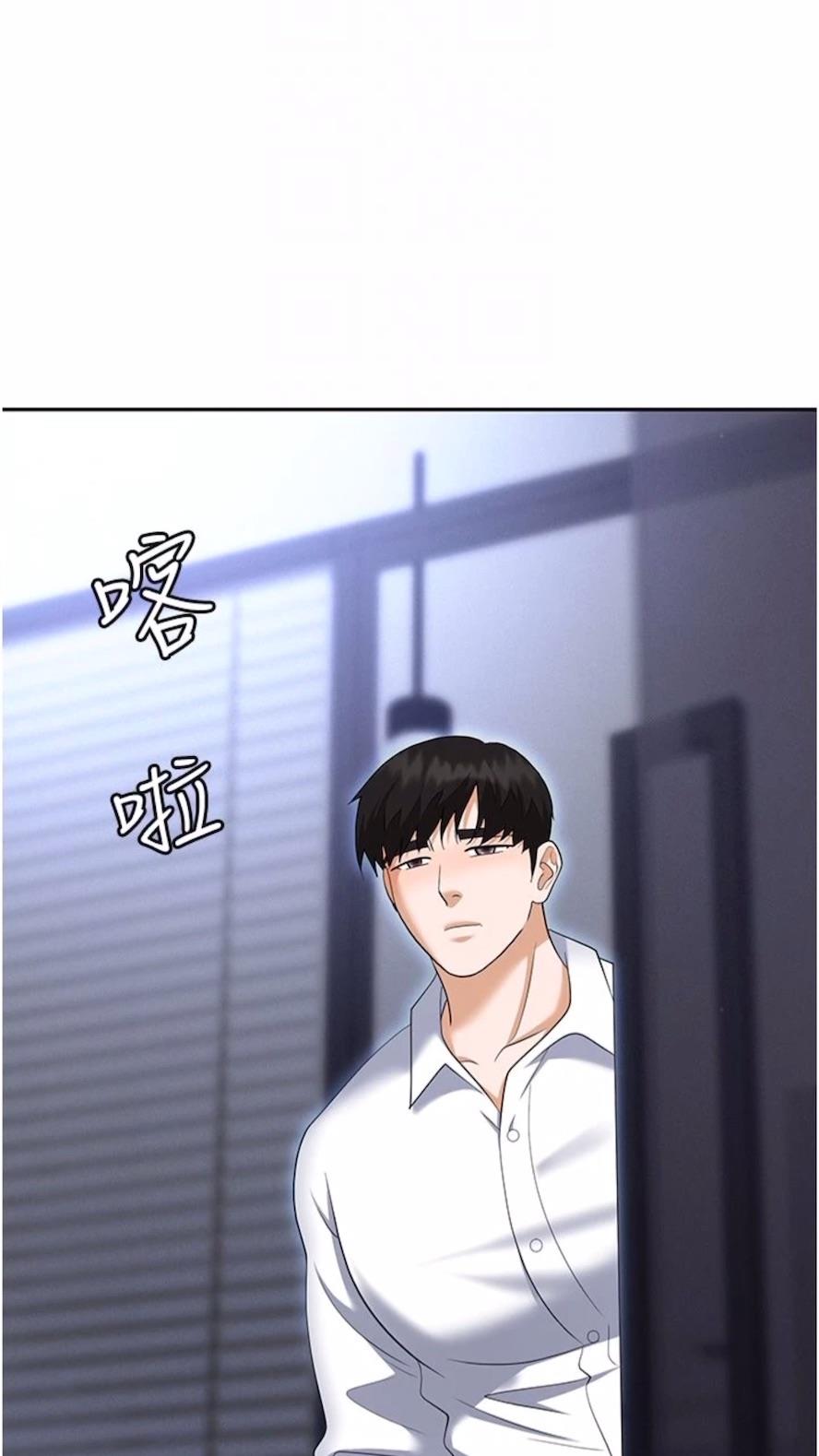 第73话-目睹妹妹沦为肉便器