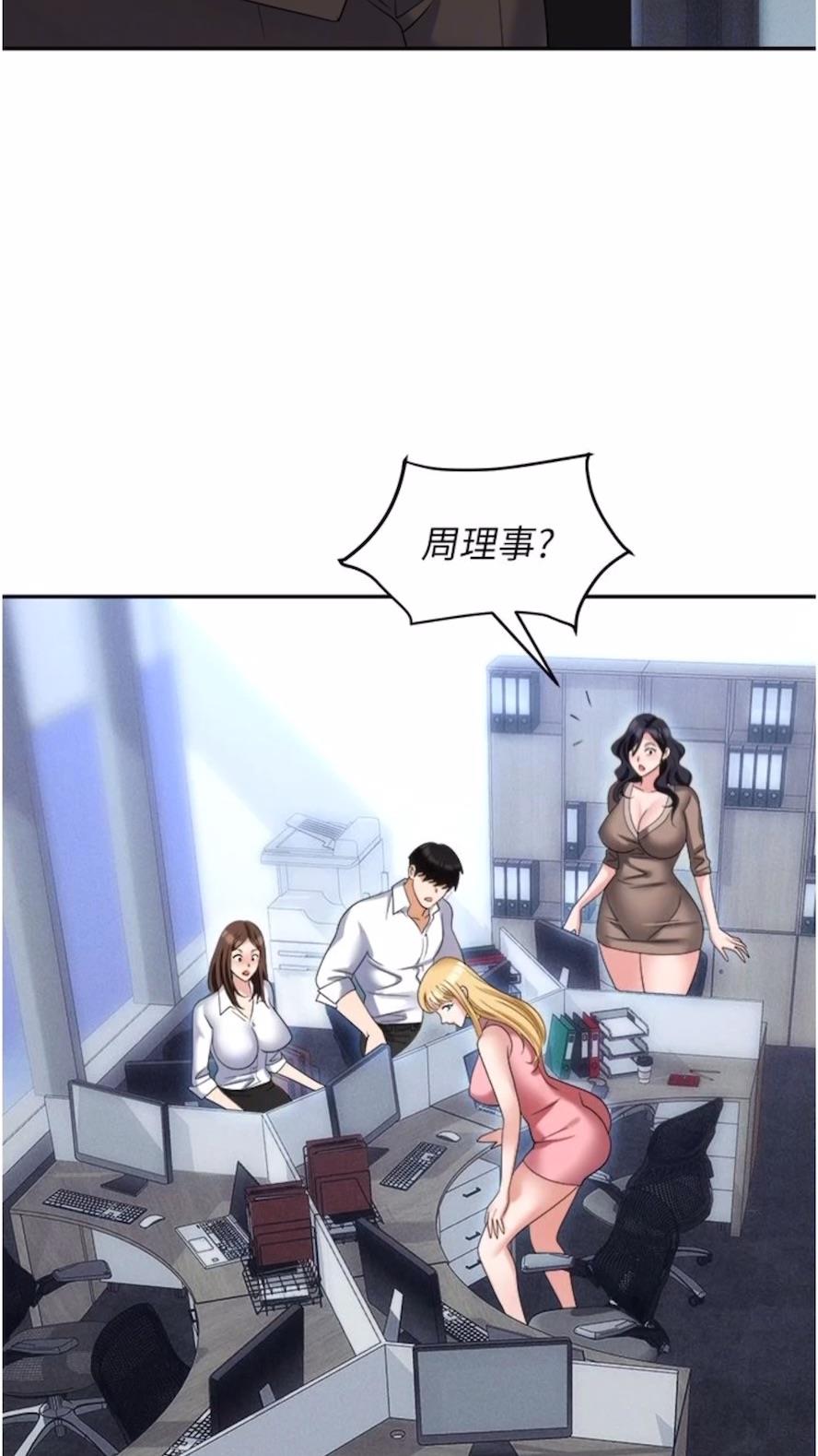 第73话-目睹妹妹沦为肉便器