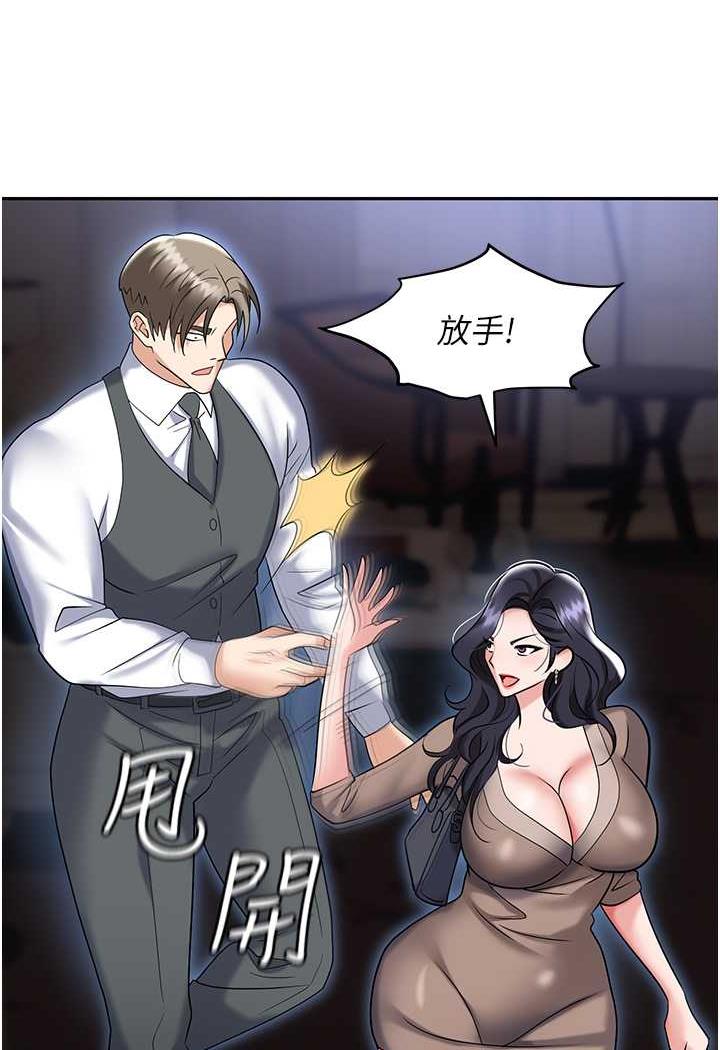 第74话-臣服于大肉棒的性奴
