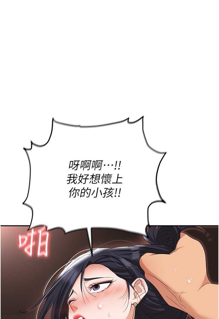 第74话-臣服于大肉棒的性奴