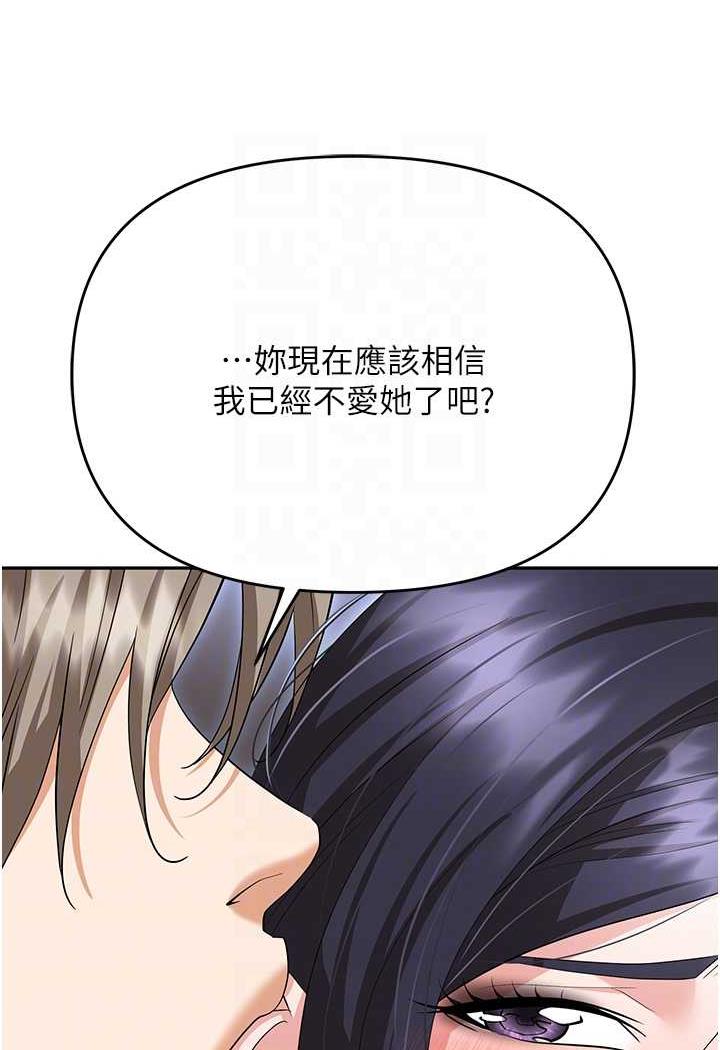 第74话-臣服于大肉棒的性奴