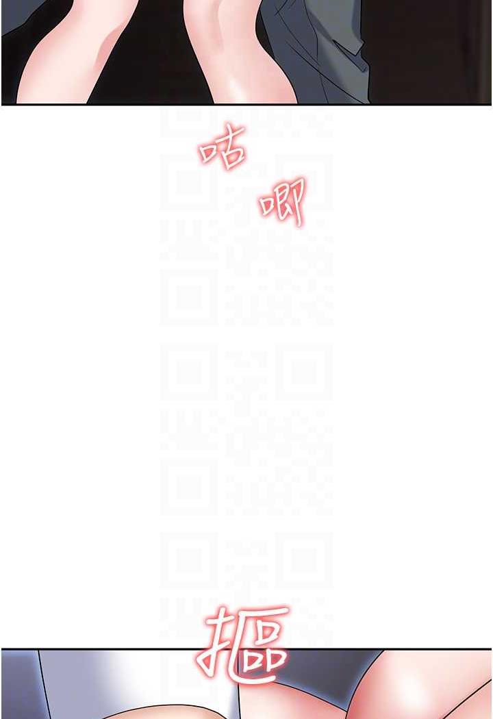 第74话-臣服于大肉棒的性奴