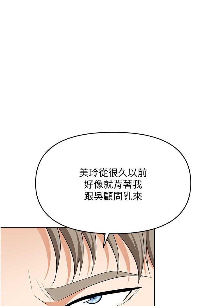 第74话-臣服于大肉棒的性奴