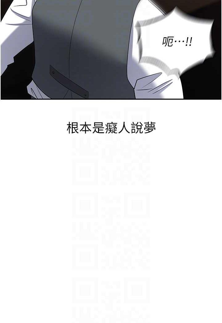 第74话-臣服于大肉棒的性奴