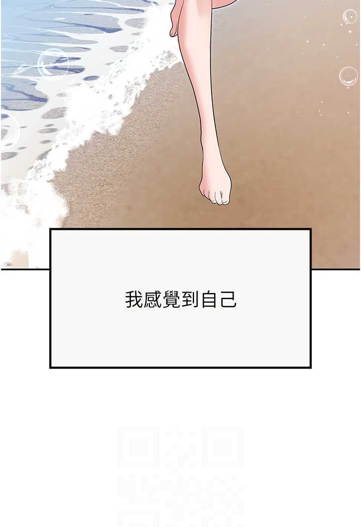 第76话-高潮到泪流不止