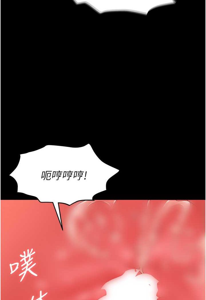 第76话-高潮到泪流不止