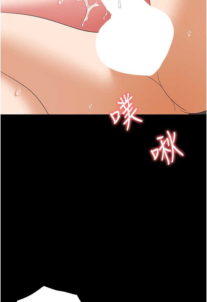 第78话-让男人超硬的菊花