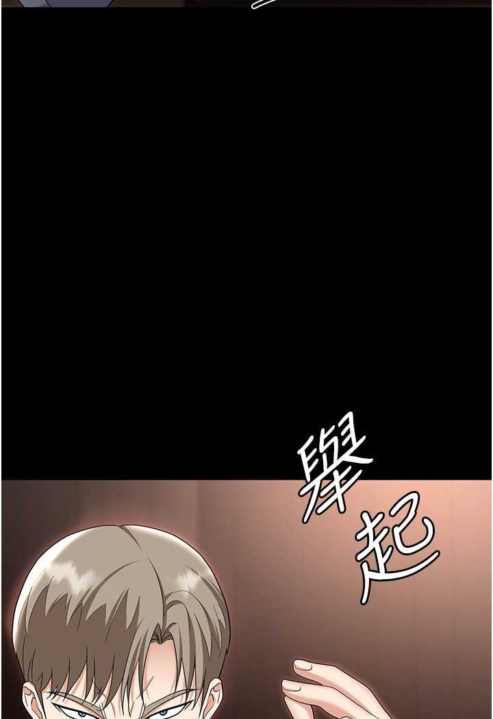 第79话-最可口的「鲍鱼大餐」