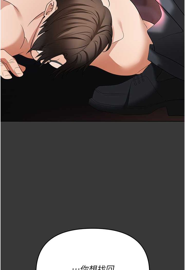 第80话-痛苦万分的刑罚