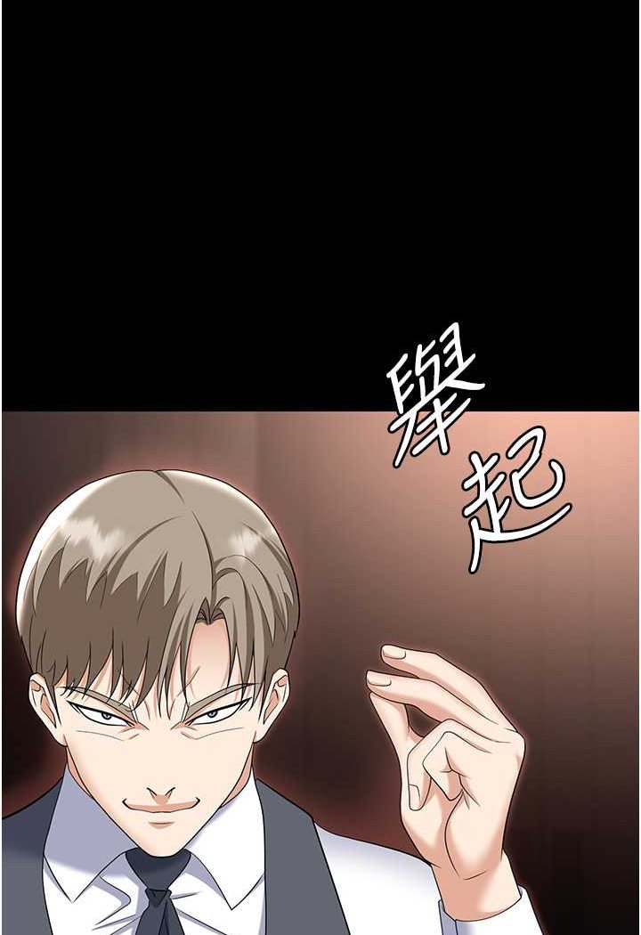 第80话-痛苦万分的刑罚