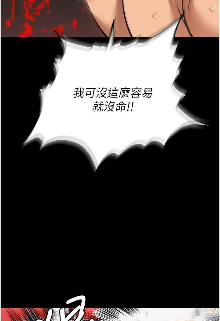 第80话-痛苦万分的刑罚