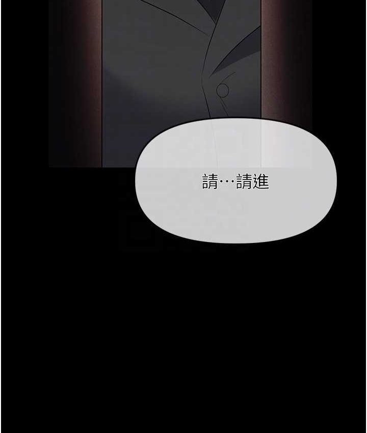 第81话-生不如死的悽惨下场