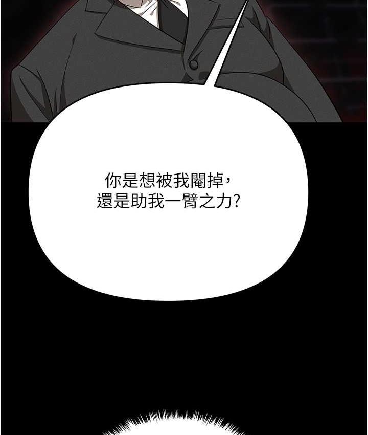 第82话-永生难忘的分手炮