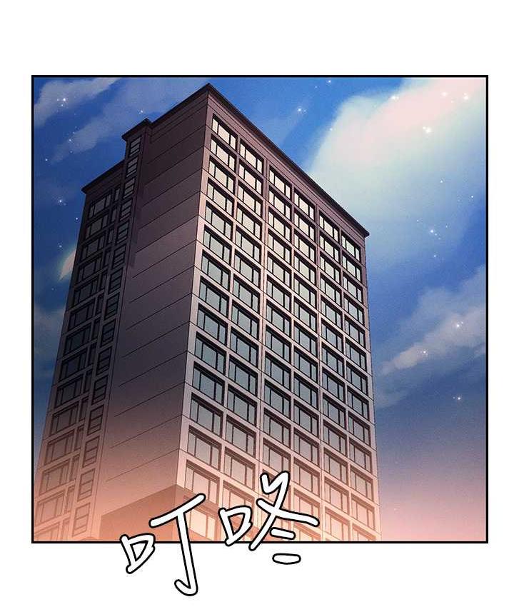 第82话-永生难忘的分手炮