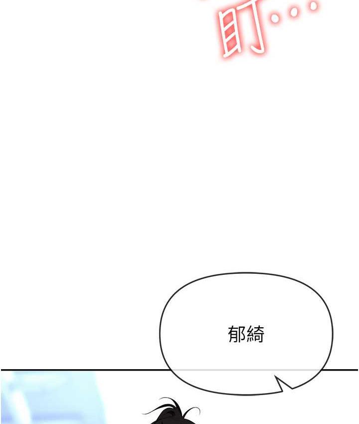 第82话-永生难忘的分手炮