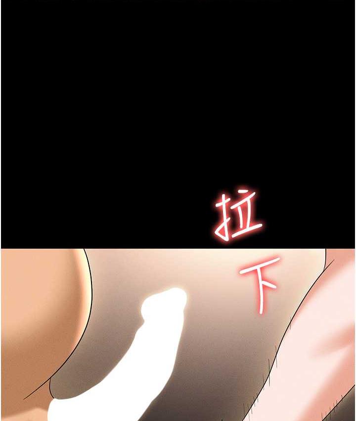 第83话-中出强烈紧缩的鲍鲍