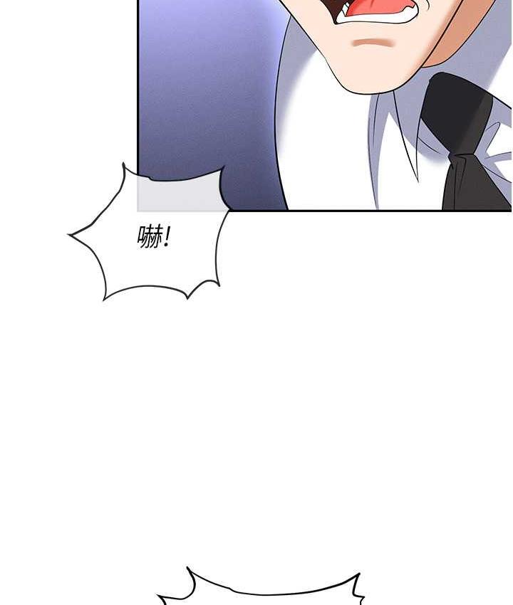 第83话-中出强烈紧缩的鲍鲍