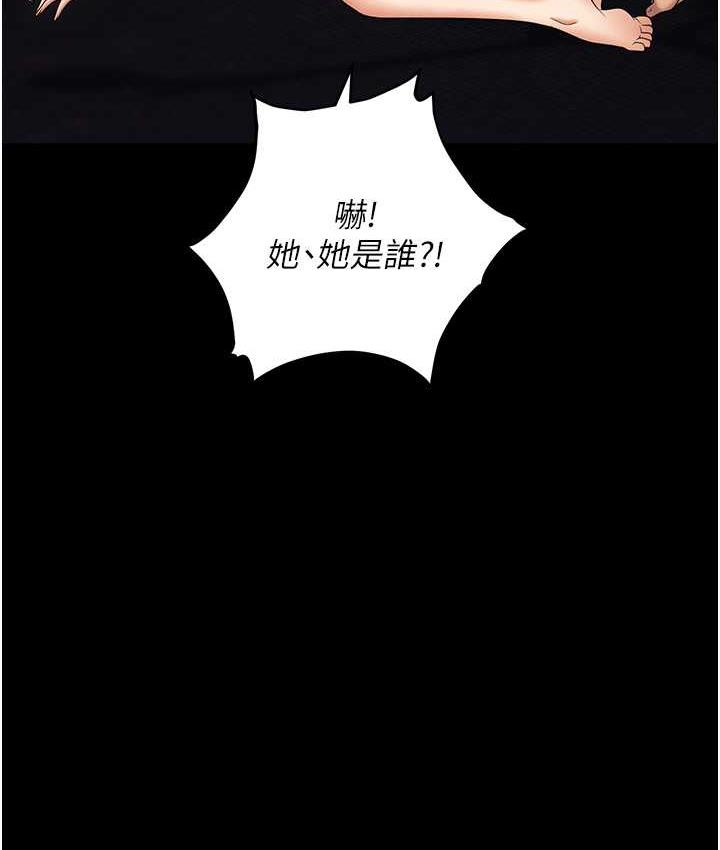 第83话-中出强烈紧缩的鲍鲍