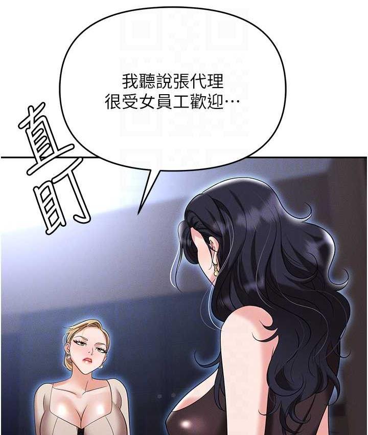 第83话-中出强烈紧缩的鲍鲍