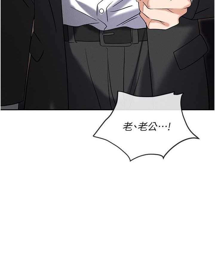 第83话-中出强烈紧缩的鲍鲍