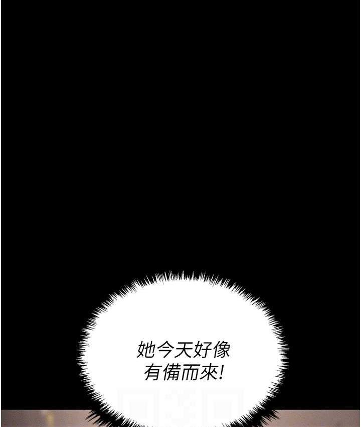 第83话-中出强烈紧缩的鲍鲍