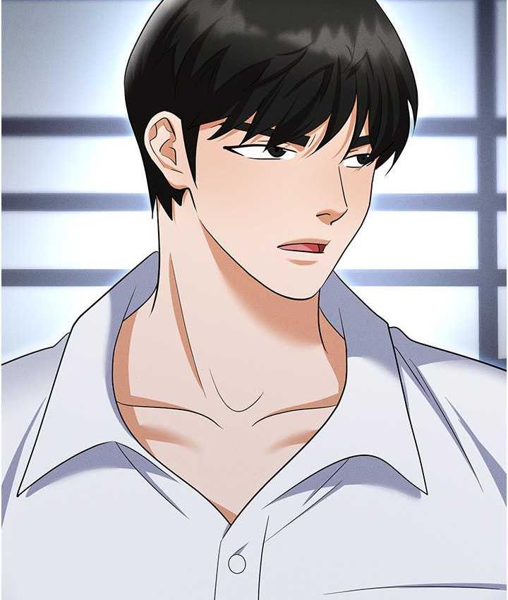 第83话-中出强烈紧缩的鲍鲍