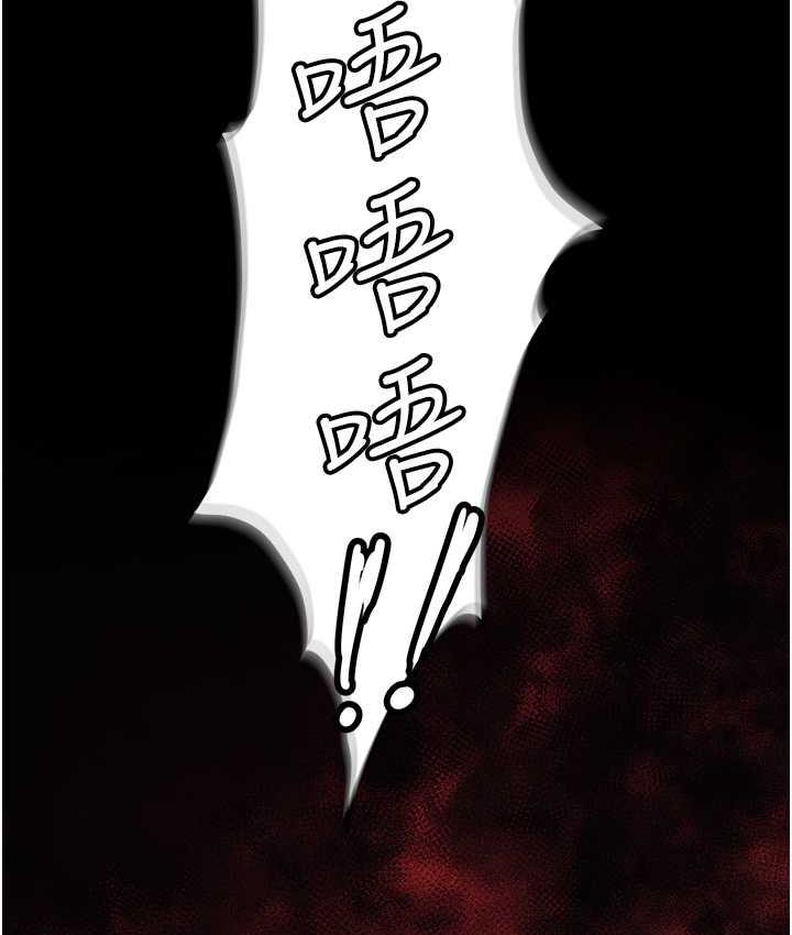 第84话-太太，请展现妳的「诚意」