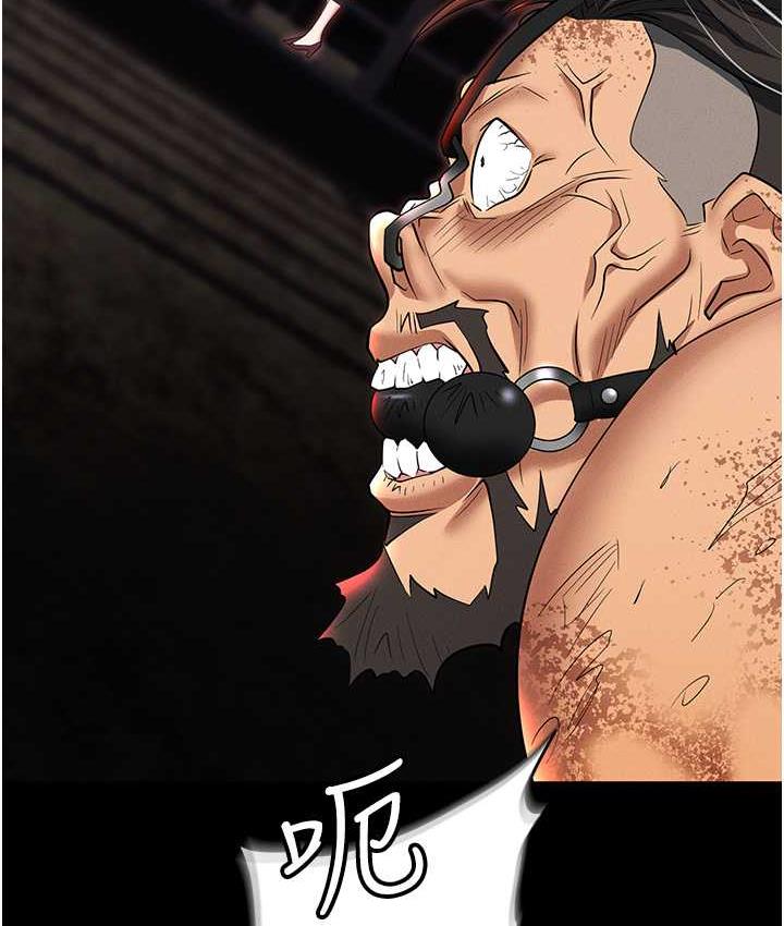 第84话-太太，请展现妳的「诚意」