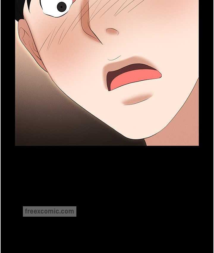 第84话-太太，请展现妳的「诚意」