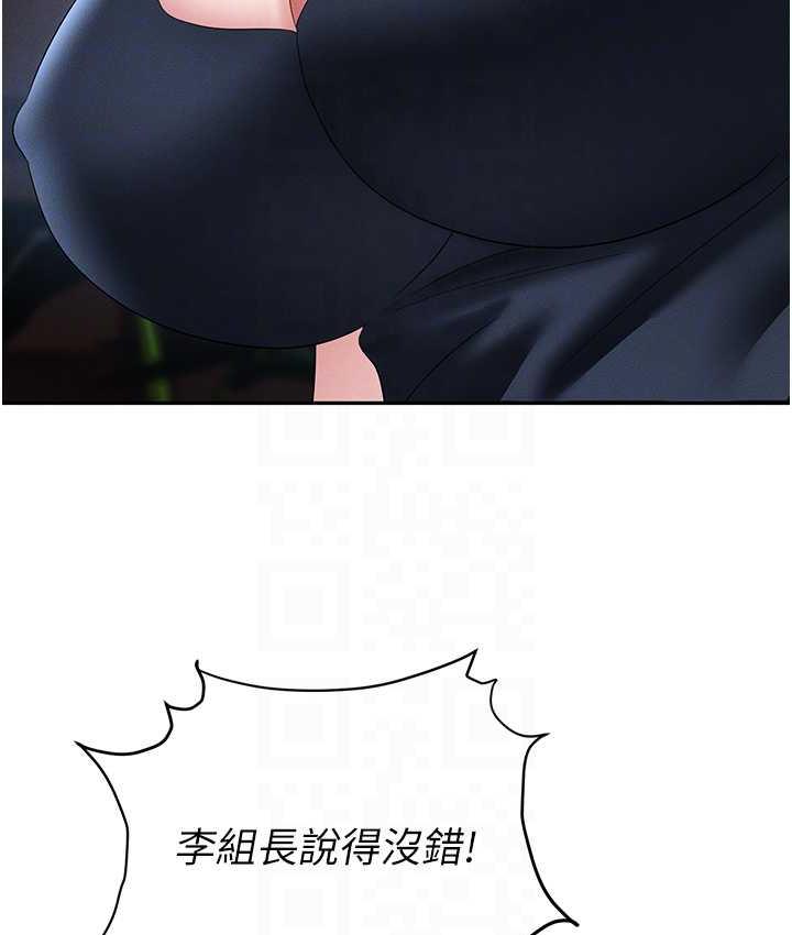 第85话-你老婆下面夹得好紧!