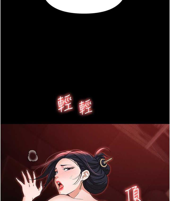 第85话-你老婆下面夹得好紧!