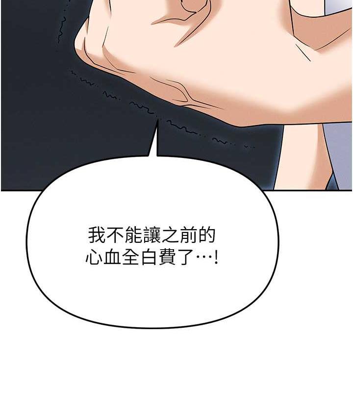 第86话-集体强姦地狱