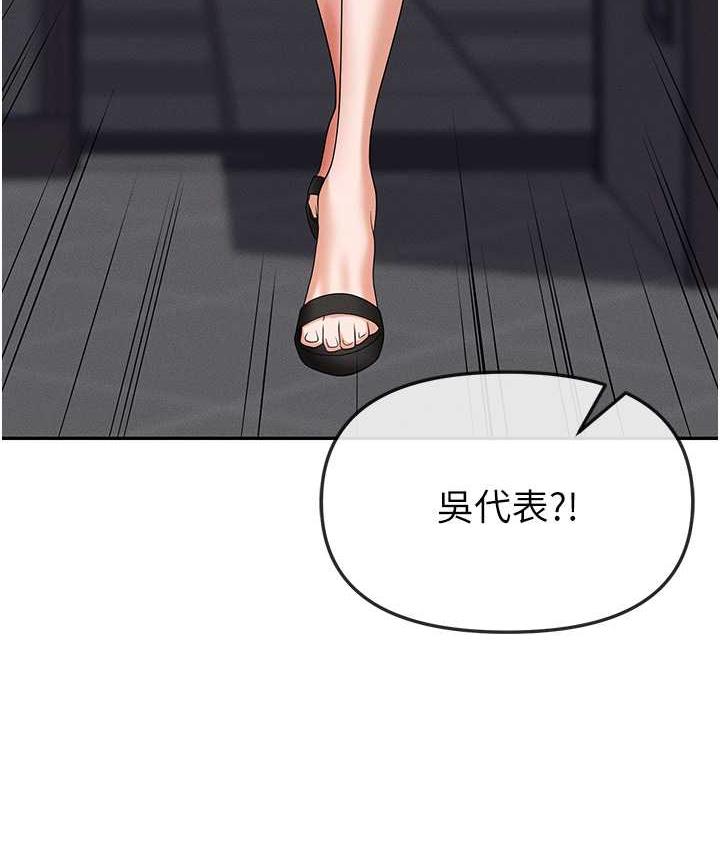 第86话-集体强姦地狱