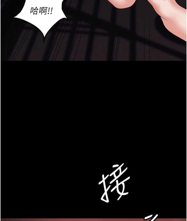 第86话-集体强姦地狱