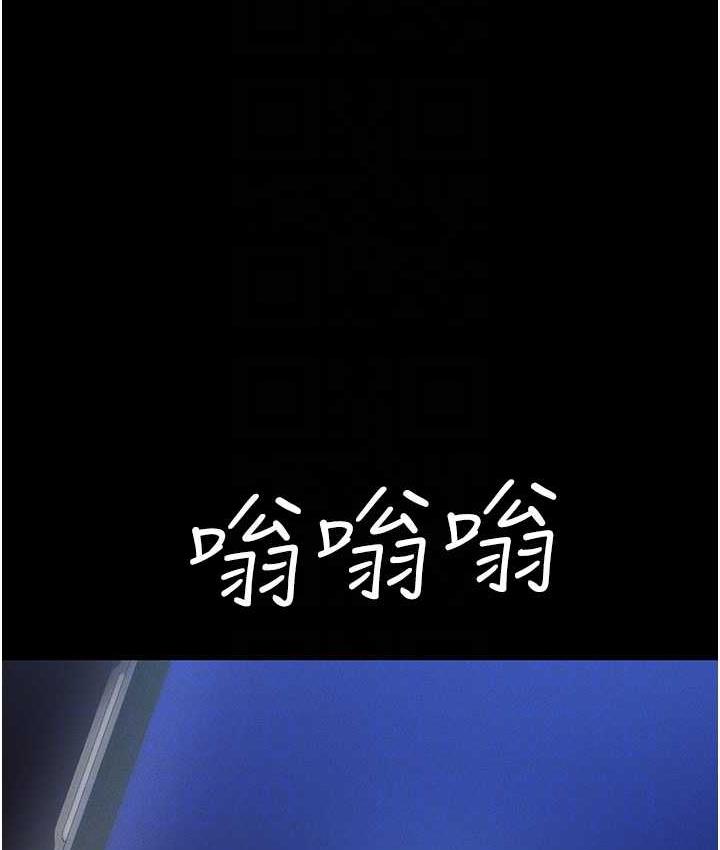 第86话-集体强姦地狱