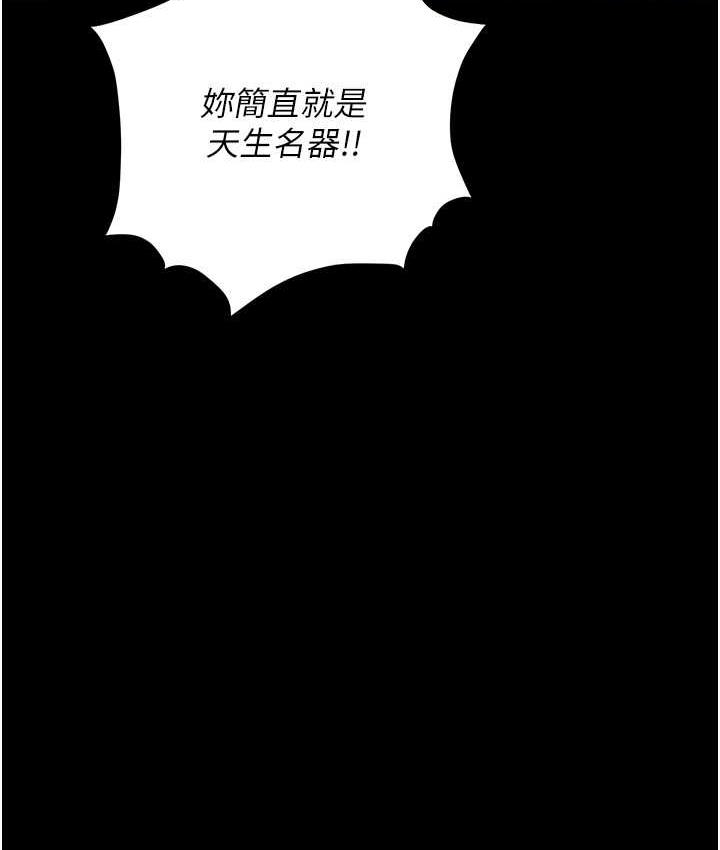 第86话-集体强姦地狱