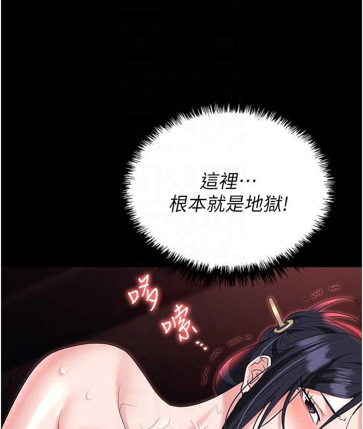 第86话-集体强姦地狱