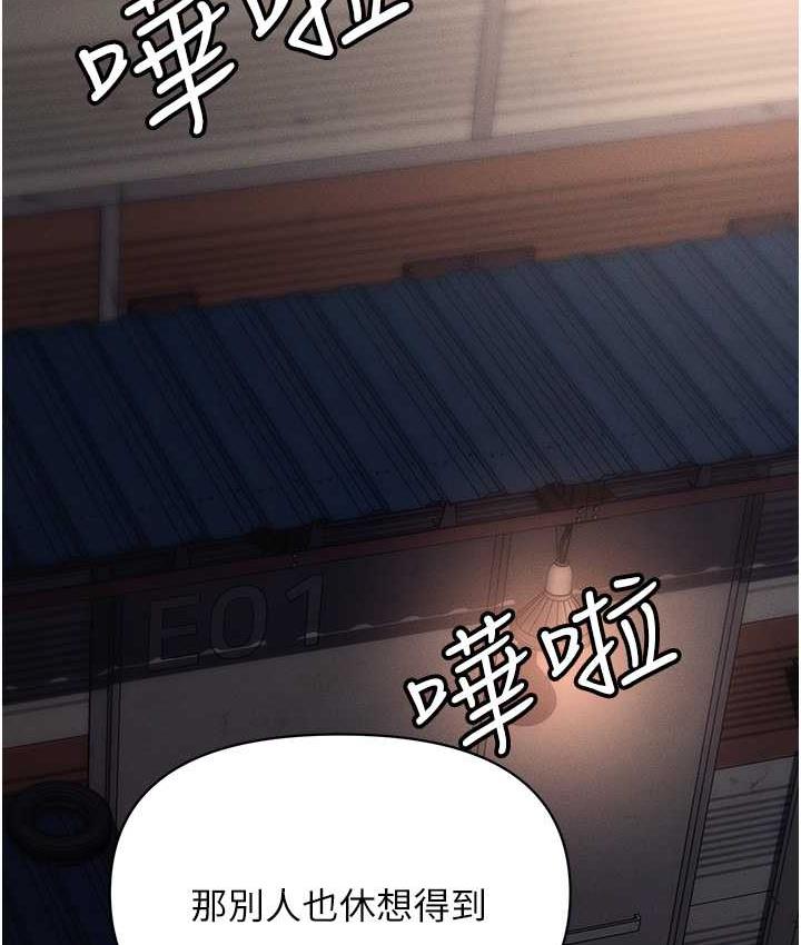 第86话-集体强姦地狱