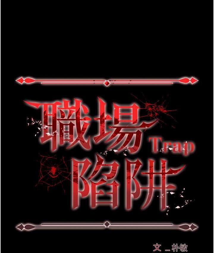 第86话-集体强姦地狱