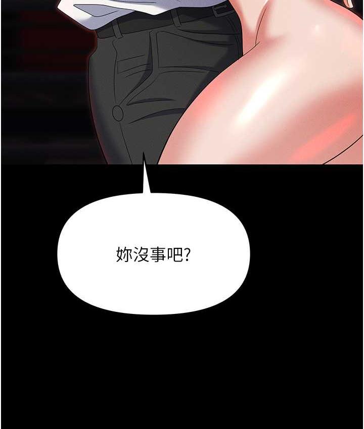 第86话-集体强姦地狱