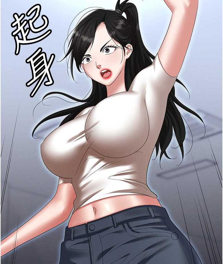 第87话-在公共场合公开不伦恋