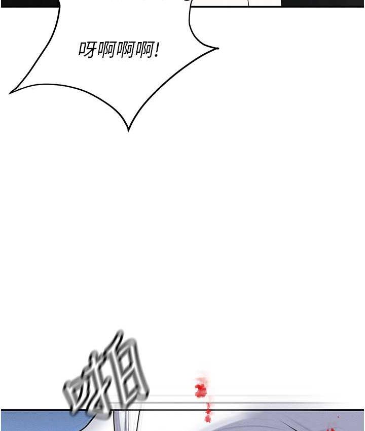 第87话-在公共场合公开不伦恋