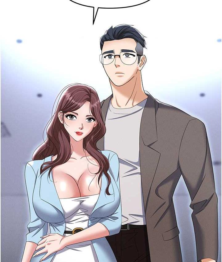 第88话-被情慾支配的女上司