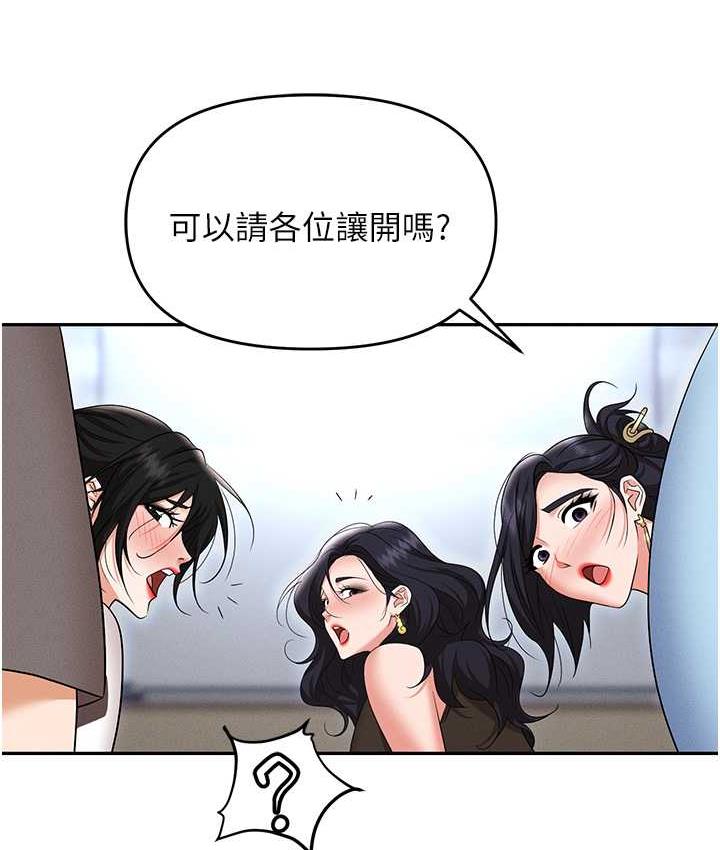 第88话-被情慾支配的女上司