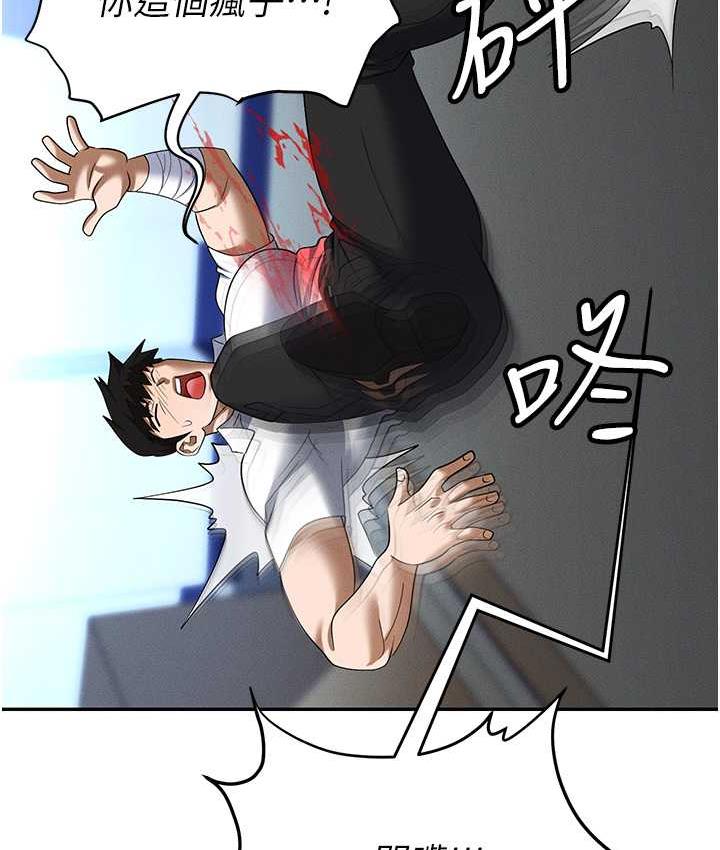 第88话-被情慾支配的女上司